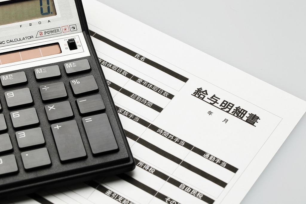 給与明細と黒い電卓